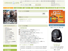 Tablet Screenshot of lineagelink.info